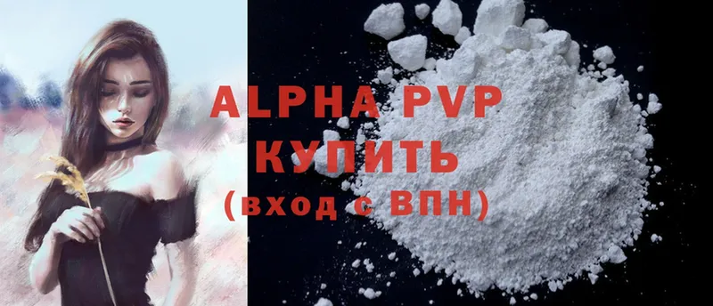 Магазины продажи наркотиков Нижняя Салда Cocaine  Alpha PVP  Гашиш  МАРИХУАНА  Мефедрон 