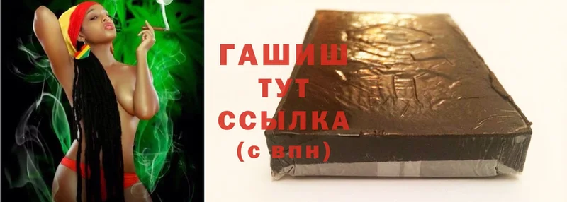 ГАШ индика сатива  Нижняя Салда 