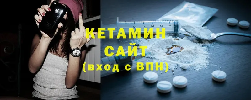 что такое   Нижняя Салда  Кетамин ketamine 