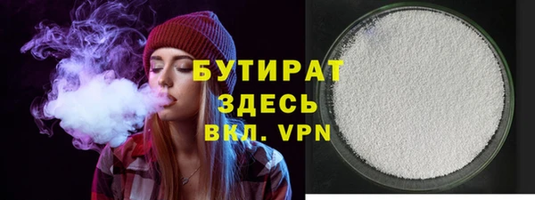 MDMA Володарск