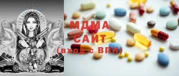 MDMA Володарск