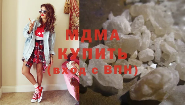 MDMA Володарск