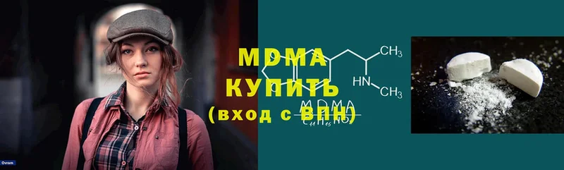 купить закладку  Нижняя Салда  МДМА кристаллы 